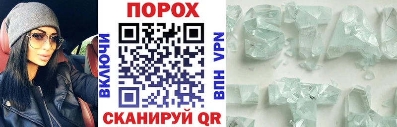 АМФ VHQ  хочу   Будённовск 