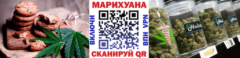 купить цена mega ссылка Canna-Cookies конопля Будённовск