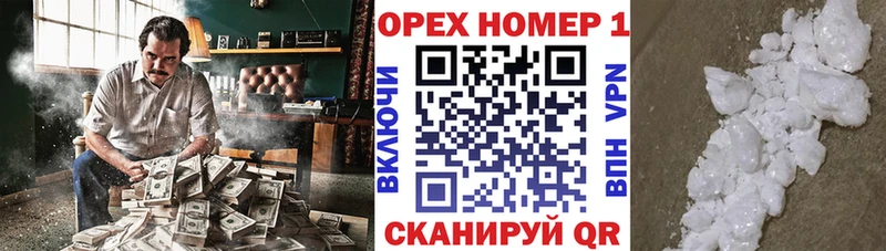 Cocaine FishScale  Будённовск 