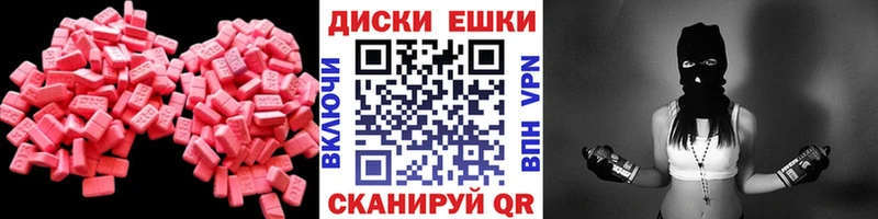 наркотики  Будённовск  Экстази Philipp Plein 
