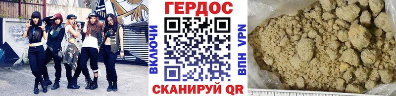 ГЕРОИН герыч mega зеркало Будённовск