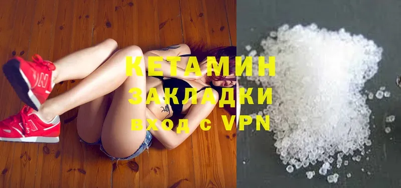 где купить   Будённовск  Кетамин ketamine 