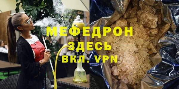 кокс Богородицк
