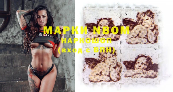 МДМА Бронницы