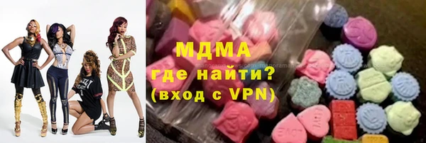 метамфетамин Богданович