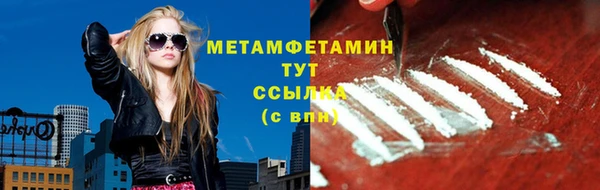 МДМА Бронницы
