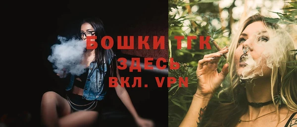 mdpv Бугульма