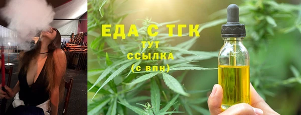 mdpv Бугульма
