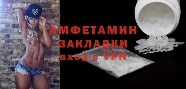 МДМА Бронницы