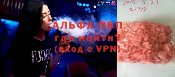 mdpv Бугульма