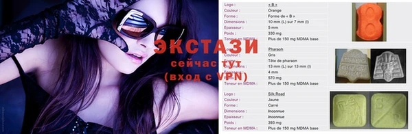spice Бородино
