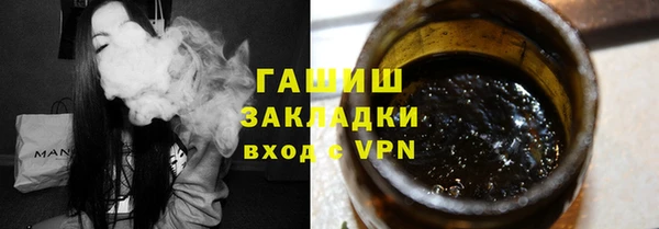 МДМА Бронницы