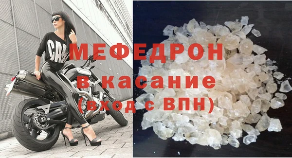 МДМА Бронницы