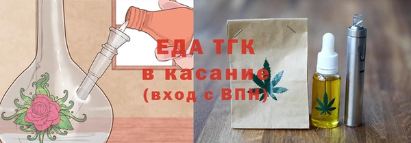 mdpv Бугульма
