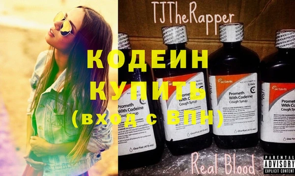 spice Бородино