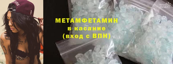 mdpv Бугульма