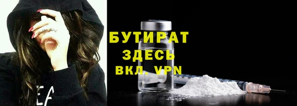 mdpv Бугульма