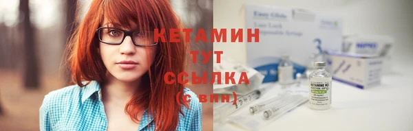 МДМА Бронницы