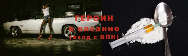 метамфетамин Богданович