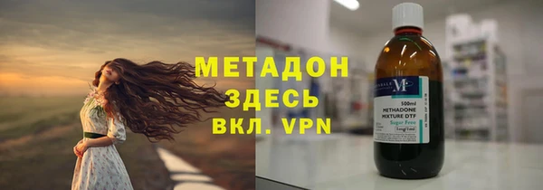 МДМА Бронницы