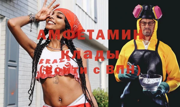 mdpv Бугульма