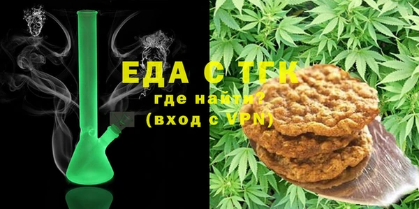 МДМА Бронницы