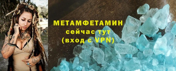 mdpv Бугульма