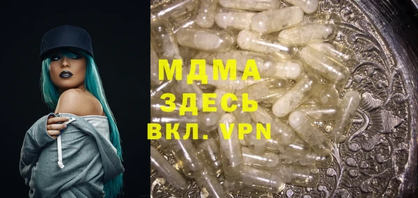 mdpv Бугульма