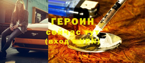 mdpv Бугульма