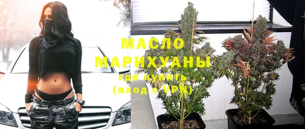 МДМА Бронницы