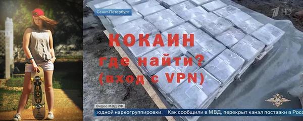 МДМА Бронницы
