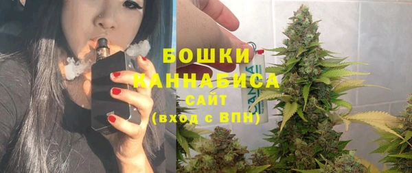 МДМА Бронницы