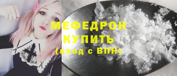 МДМА Бронницы