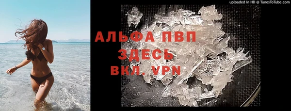 mdpv Бугульма