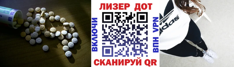 закладки Будённовск ЛСД экстази ecstasy
