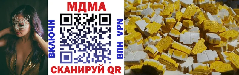 МДМА молли где купить наркоту omg Будённовск