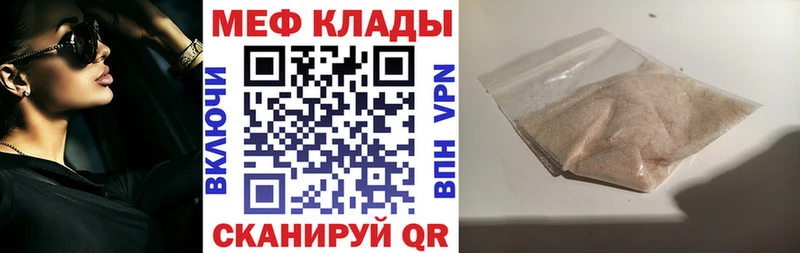 KRAKEN ONION  Будённовск  Меф 4 MMC 