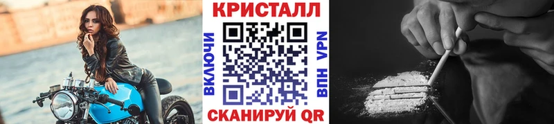 МЕТАМФЕТАМИН Декстрометамфетамин 99.9% Будённовск