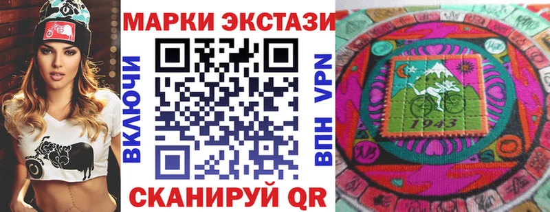Марки NBOMe 1500мкг  закладка  Будённовск 