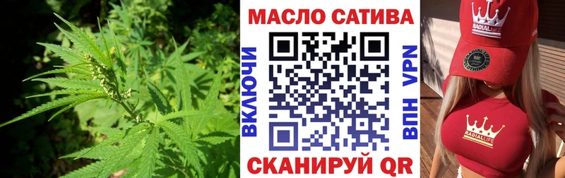 Дистиллят ТГК гашишное масло  Будённовск 